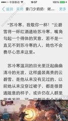 菲律宾黑名单原因 黑名单入境方法是什么